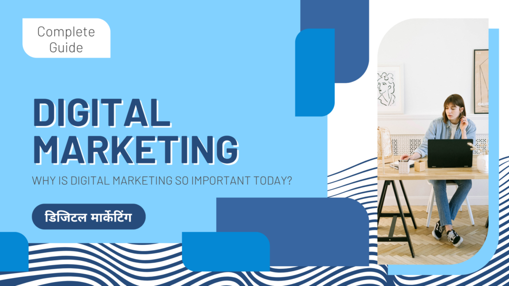 Digital Marketing